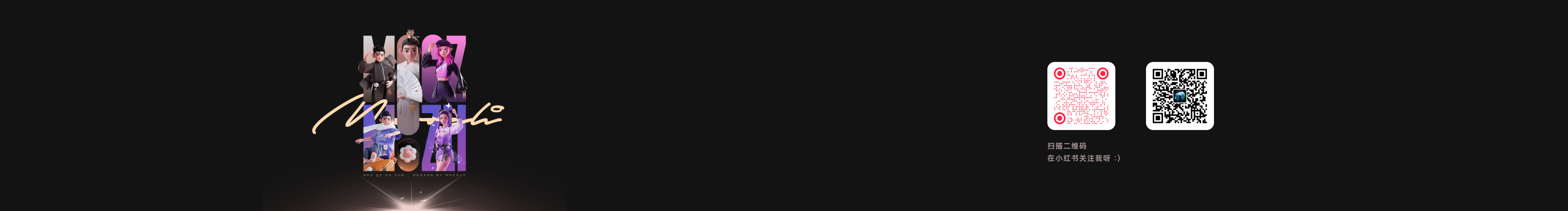 Moooooozli的個(gè)人主頁（封面預(yù)覽） - 主頁封面設(shè)置 - 站酷設(shè)計(jì)師Moooooozli原創(chuàng)素材 - 站酷ZCOOL