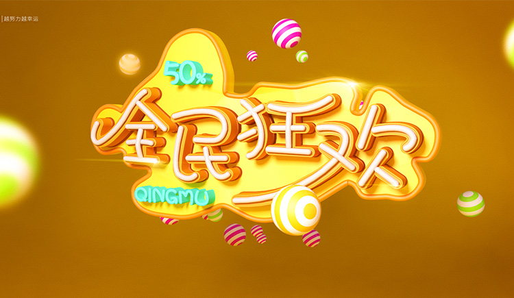 小二儿上酒的个人主页（封面预览） - 主页封面设置 - 站酷设计师小二儿上酒原创素材 - 站酷ZCOOL