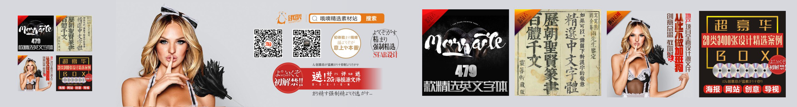 时是先生的个人主页（封面预览） - 主页封面设置 - 站酷设计师时是先生原创素材 - 站酷ZCOOL