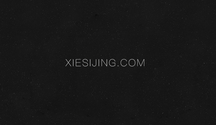 谢思靖的个人主页（封面预览） - 主页封面设置 - 站酷设计师谢思靖原创素材 - 站酷ZCOOL