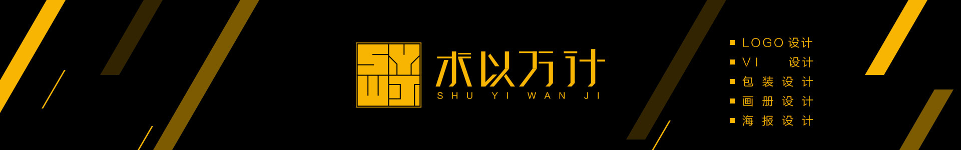 雨下一整晚8465的個人主頁（封面預(yù)覽） - 主頁封面設(shè)置 - 站酷設(shè)計師雨下一整晚8465原創(chuàng)素材 - 站酷ZCOOL