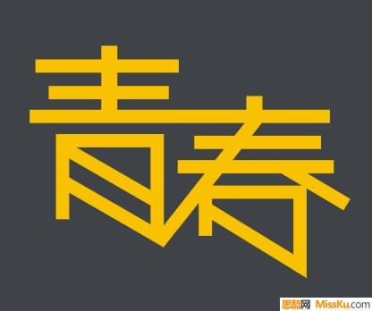 慌了青春失了流年的个人主页（封面预览） - 主页封面设置 - 站酷设计师慌了青春失了流年原创素材 - 站酷ZCOOL