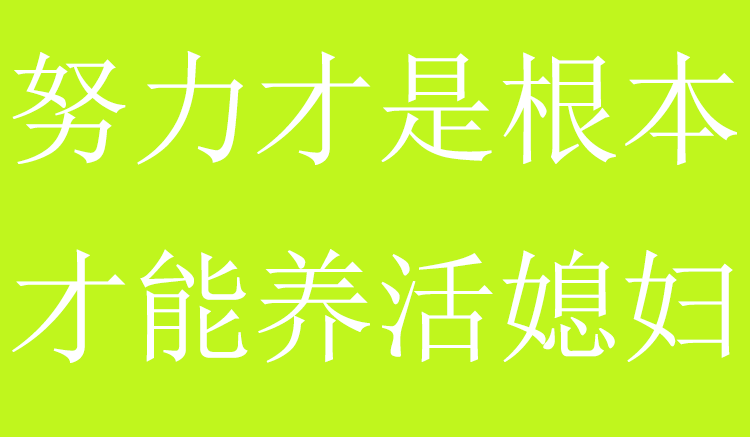 熊二打不过小怪兽的个人主页（封面预览） - 主页封面设置 - 站酷设计师熊二打不过小怪兽原创素材 - 站酷ZCOOL