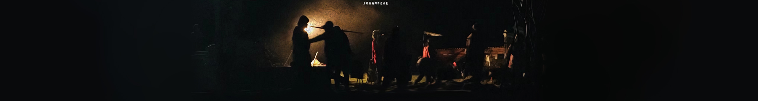 西西里的檸檬的個人主頁（封面預覽） - 主頁封面設(shè)置 - 站酷設(shè)計師西西里的檸檬原創(chuàng)素材 - 站酷ZCOOL