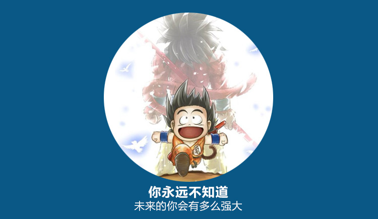 南湖4420的个人主页（封面预览） - 主页封面设置 - 站酷设计师南湖4420原创素材 - 站酷ZCOOL