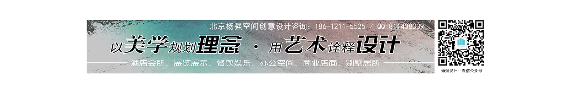 杨强设计的个人主页（封面预览） - 主页封面设置 - 站酷设计师杨强设计原创素材 - 站酷ZCOOL