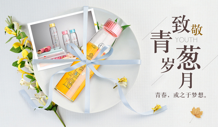 一池萍碎man的个人主页（封面预览） - 主页封面设置 - 站酷设计师一池萍碎man原创素材 - 站酷ZCOOL