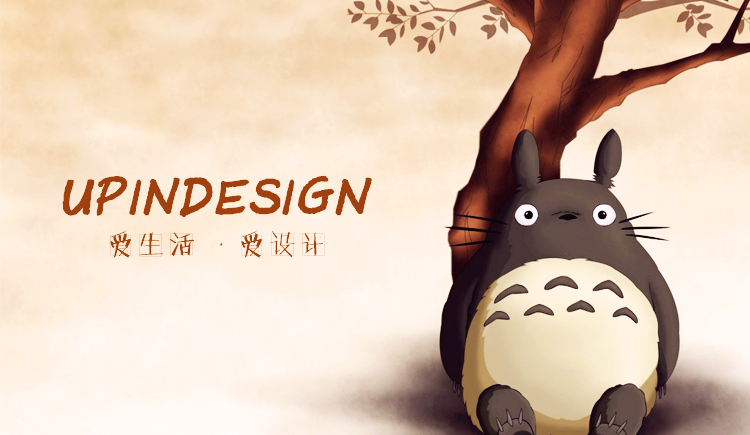 upindesign的个人主页（封面预览） - 主页封面设置 - 站酷设计师upindesign原创素材 - 站酷ZCOOL