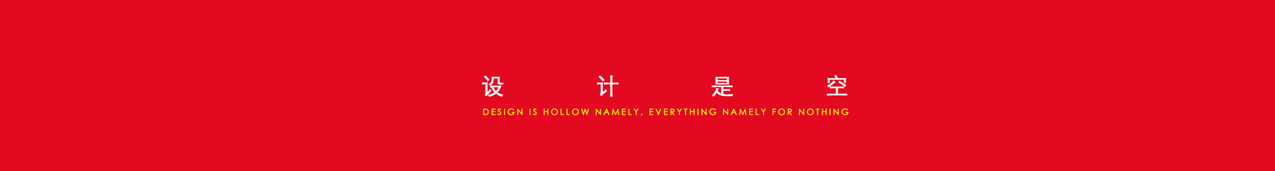 大寶TerryCao的個人主頁（封面預(yù)覽） - 主頁封面設(shè)置 - 站酷設(shè)計師大寶TerryCao原創(chuàng)素材 - 站酷ZCOOL