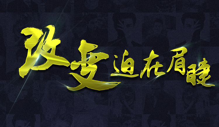 那夜血狂飙的个人主页（封面预览） - 主页封面设置 - 站酷设计师那夜血狂飙原创素材 - 站酷ZCOOL