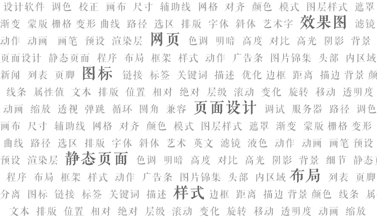 嘟嘟2010的個人主頁（封面預(yù)覽） - 主頁封面設(shè)置 - 站酷設(shè)計師嘟嘟2010原創(chuàng)素材 - 站酷ZCOOL