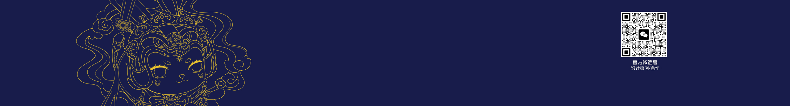 一囈品牌設(shè)計(jì)的個(gè)人主頁（封面預(yù)覽） - 主頁封面設(shè)置 - 站酷設(shè)計(jì)師一囈品牌設(shè)計(jì)原創(chuàng)素材 - 站酷ZCOOL