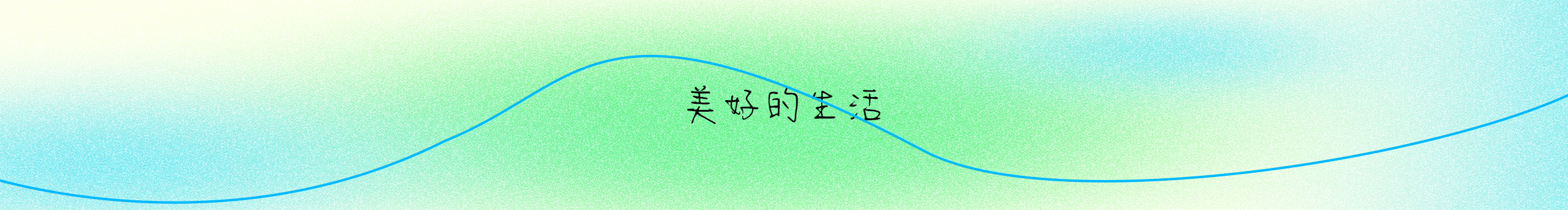 Hao_文豪的个人主页（封面预览） - 主页封面设置 - 站酷设计师Hao_文豪原创素材 - 站酷ZCOOL