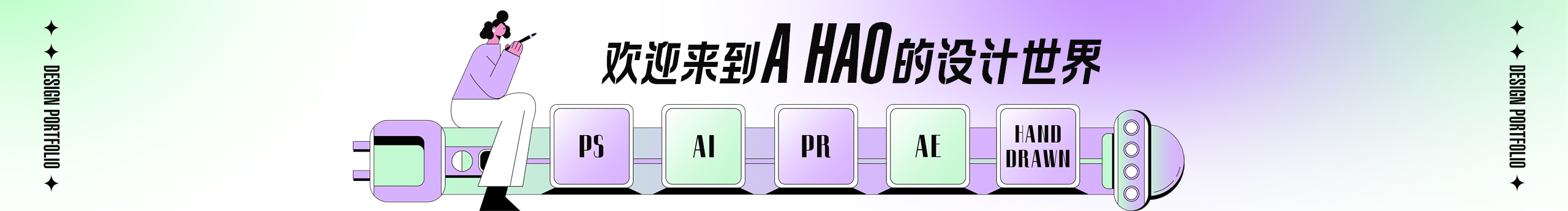 工友你好的个人主页（封面预览） - 主页封面设置 - 站酷设计师工友你好原创素材 - 站酷ZCOOL