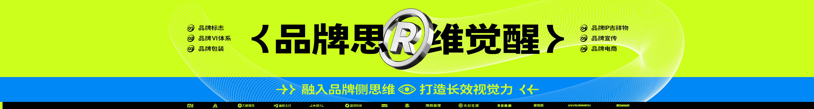 设谋铺的个人主页（封面预览） - 主页封面设置 - 站酷设计师设谋铺原创素材 - 站酷ZCOOL