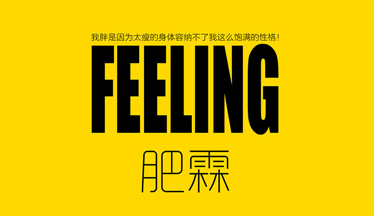 Feelingyu的个人主页（封面预览） - 主页封面设置 - 站酷设计师Feelingyu原创素材 - 站酷ZCOOL