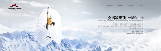 52ninisj的个人主页（封面预览） - 主页封面设置 - 站酷设计师52ninisj原创素材 - 站酷ZCOOL