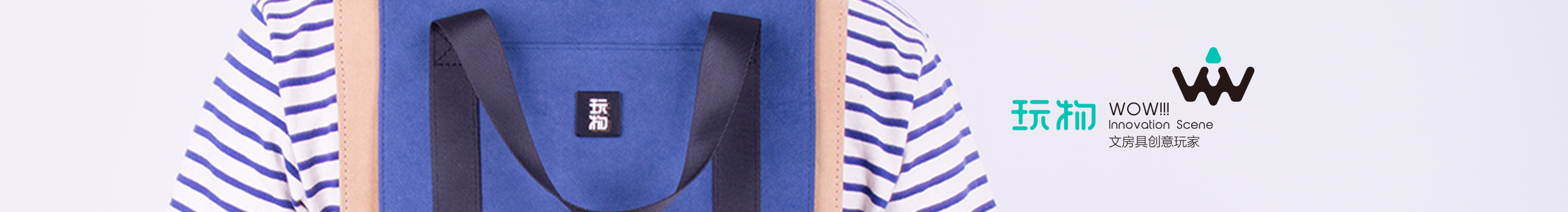 玩物文創(chuàng)的個(gè)人主頁(yè)（封面預(yù)覽） - 主頁(yè)封面設(shè)置 - 站酷設(shè)計(jì)師玩物文創(chuàng)原創(chuàng)素材 - 站酷ZCOOL