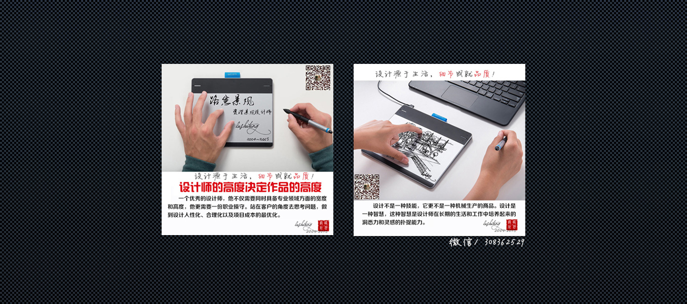 路景观设计的个人主页（封面预览） - 主页封面设置 - 站酷设计师路景观设计原创素材 - 站酷ZCOOL