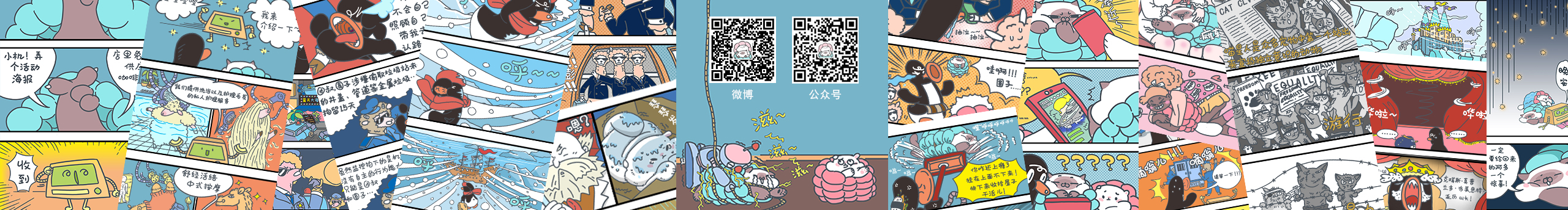 被窝猫BeddingCat的个人主页（封面预览） - 主页封面设置 - 站酷设计师被窝猫BeddingCat原创素材 - 站酷ZCOOL