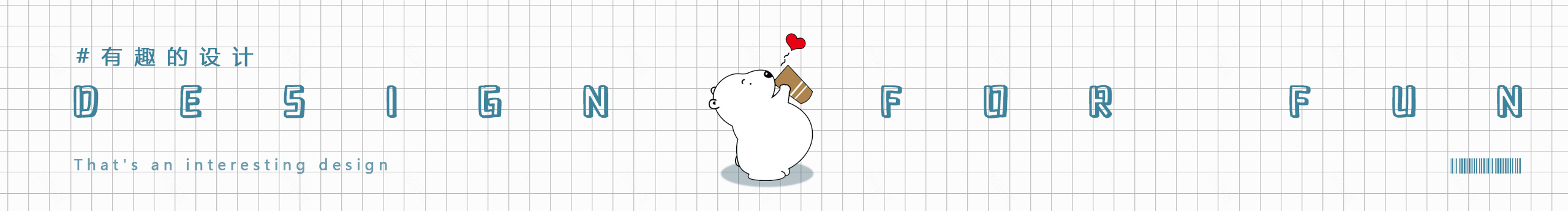 失语症白熊的个人主页（封面预览） - 主页封面设置 - 站酷设计师失语症白熊原创素材 - 站酷ZCOOL