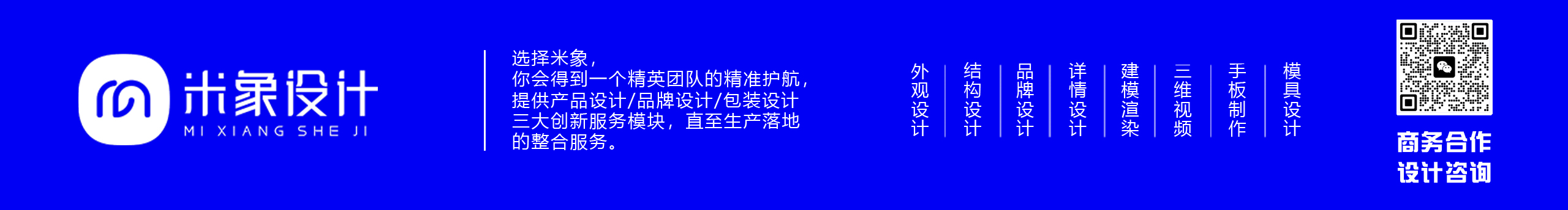 米象设计的个人主页（封面预览） - 主页封面设置 - 站酷设计师米象设计原创素材 - 站酷ZCOOL