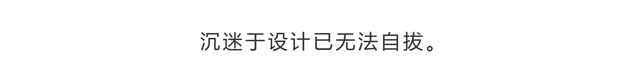 阿飞q的个人主页（封面预览） - 主页封面设置 - 站酷设计师阿飞q原创素材 - 站酷ZCOOL