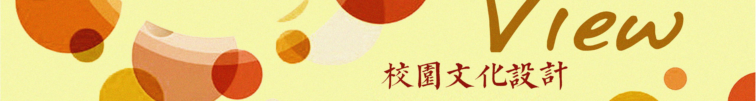 形达意文化传播的个人主页（封面预览） - 主页封面设置 - 站酷设计师形达意文化传播原创素材 - 站酷ZCOOL