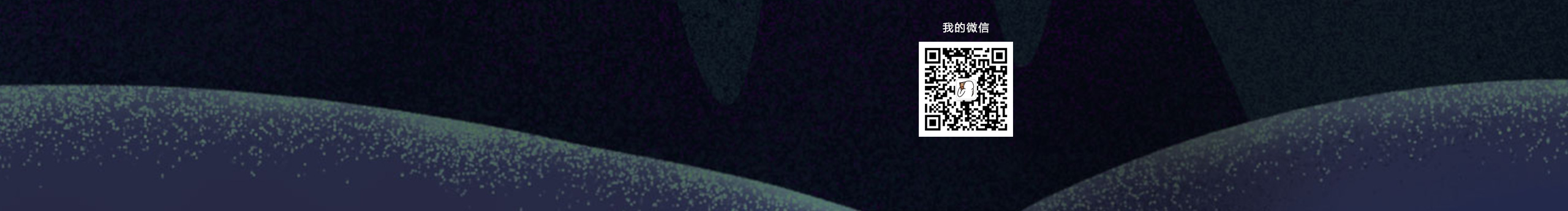 Tyrone努力画画的个人主页（封面预览） - 主页封面设置 - 站酷设计师Tyrone努力画画原创素材 - 站酷ZCOOL