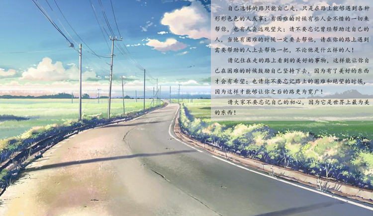 樱玥的个人主页（封面预览） - 主页封面设置 - 站酷设计师樱玥原创素材 - 站酷ZCOOL