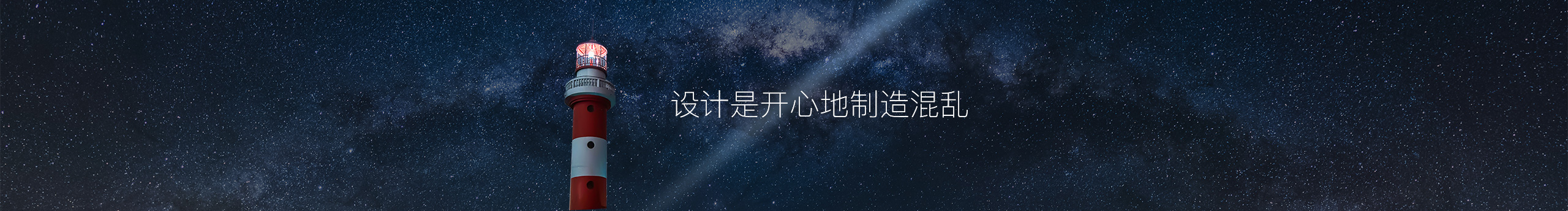 喵先森o的个人主页（封面预览） - 主页封面设置 - 站酷设计师喵先森o原创素材 - 站酷ZCOOL