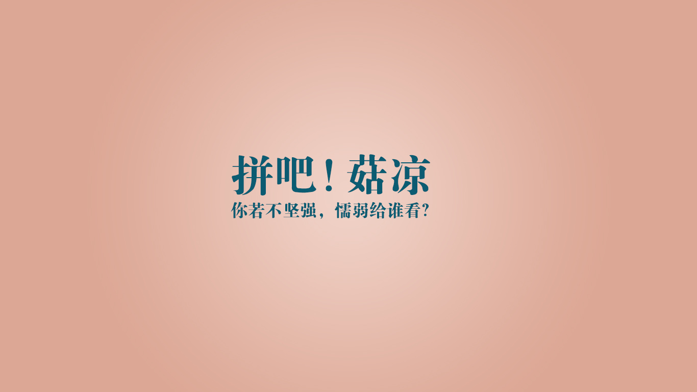 UED泡沫的个人主页（封面预览） - 主页封面设置 - 站酷设计师UED泡沫原创素材 - 站酷ZCOOL