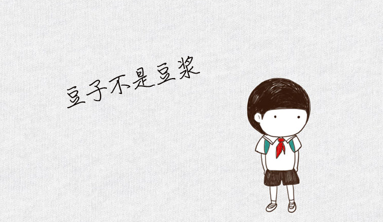 豆子不是豆?jié){的個人主頁（封面預(yù)覽） - 主頁封面設(shè)置 - 站酷設(shè)計師豆子不是豆?jié){原創(chuàng)素材 - 站酷ZCOOL