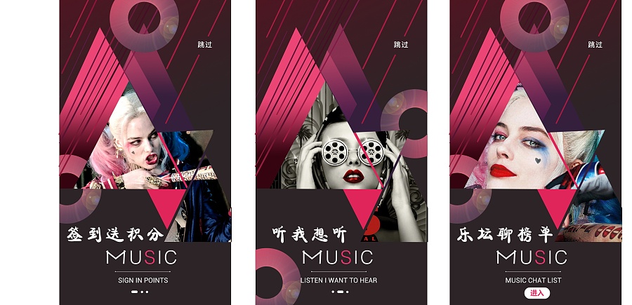 凡人不平凡0411的個(gè)人主頁(yè)（封面預(yù)覽） - 主頁(yè)封面設(shè)置 - 站酷設(shè)計(jì)師凡人不平凡0411原創(chuàng)素材 - 站酷ZCOOL