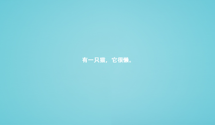 爱玩打火机的猫的个人主页（封面预览） - 主页封面设置 - 站酷设计师爱玩打火机的猫原创素材 - 站酷ZCOOL