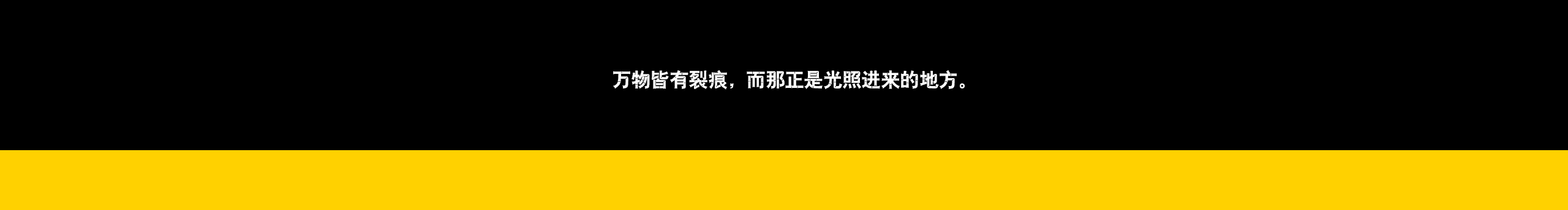 幺陆贰的个人主页（封面预览） - 主页封面设置 - 站酷设计师幺陆贰原创素材 - 站酷ZCOOL