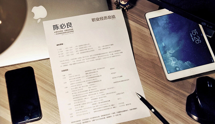 陈必良的个人主页（封面预览） - 主页封面设置 - 站酷设计师陈必良原创素材 - 站酷ZCOOL