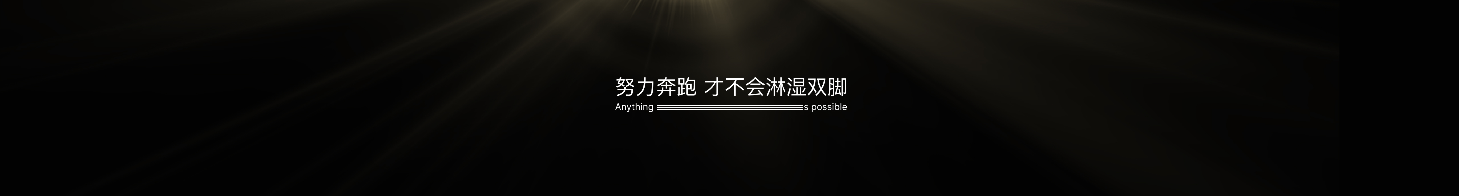志龍有妖氣_zlyyq的個(gè)人主頁(yè)（封面預(yù)覽） - 主頁(yè)封面設(shè)置 - 站酷設(shè)計(jì)師志龍有妖氣_zlyyq原創(chuàng)素材 - 站酷ZCOOL