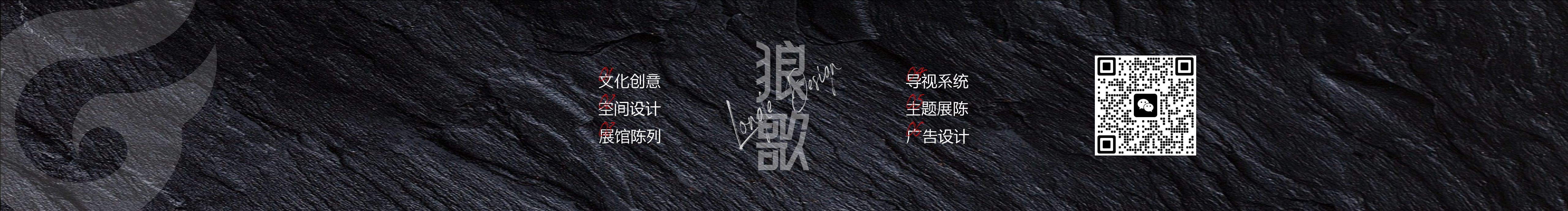 狼歌Design的個人主頁（封面預(yù)覽） - 主頁封面設(shè)置 - 站酷設(shè)計師狼歌Design原創(chuàng)素材 - 站酷ZCOOL