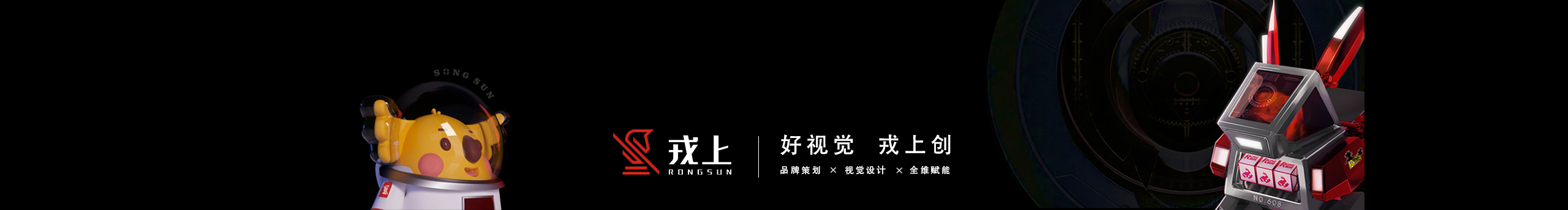 戎上先生的个人主页（封面预览） - 主页封面设置 - 站酷设计师戎上先生原创素材 - 站酷ZCOOL