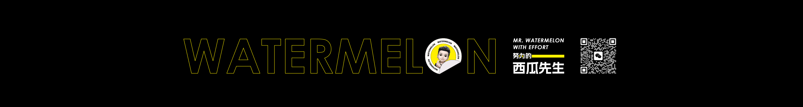 努力的西瓜先生的个人主页（封面预览） - 主页封面设置 - 站酷设计师努力的西瓜先生原创素材 - 站酷ZCOOL