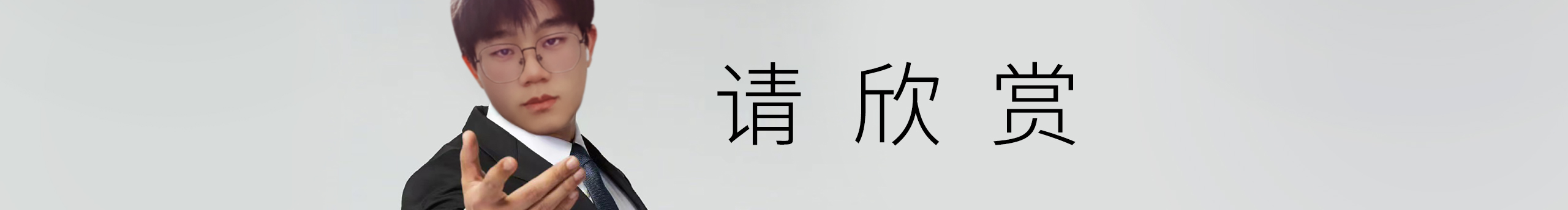摸摸大s的个人主页（封面预览） - 主页封面设置 - 站酷设计师摸摸大s原创素材 - 站酷ZCOOL