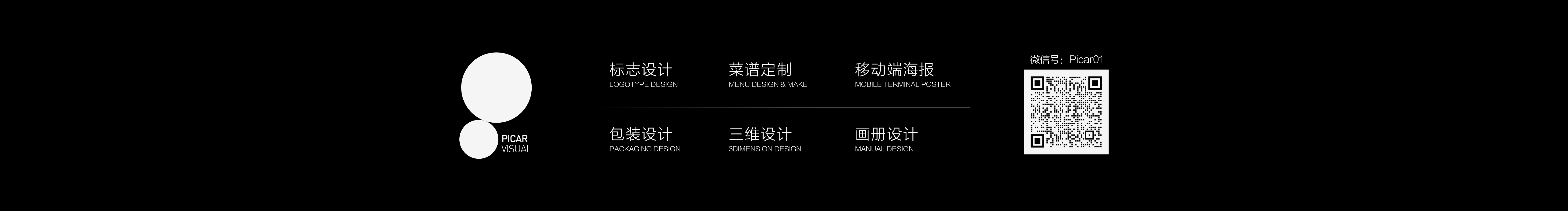 Picar视觉设计的个人主页（封面预览） - 主页封面设置 - 站酷设计师Picar视觉设计原创素材 - 站酷ZCOOL