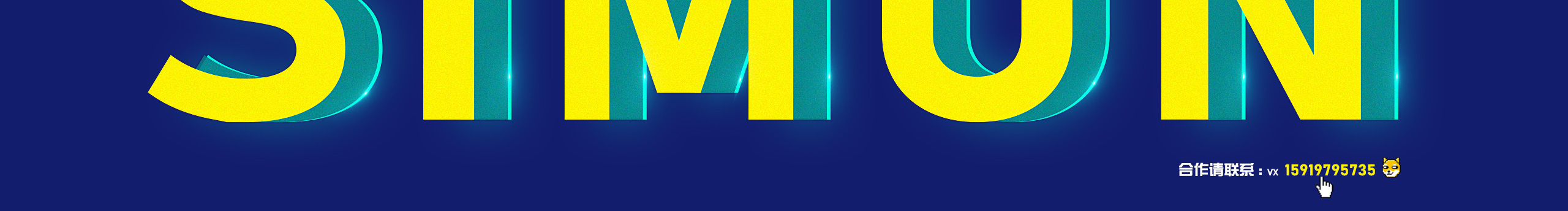 覺方Simon的個人主頁（封面預覽） - 主頁封面設置 - 站酷設計師覺方Simon原創(chuàng)素材 - 站酷ZCOOL