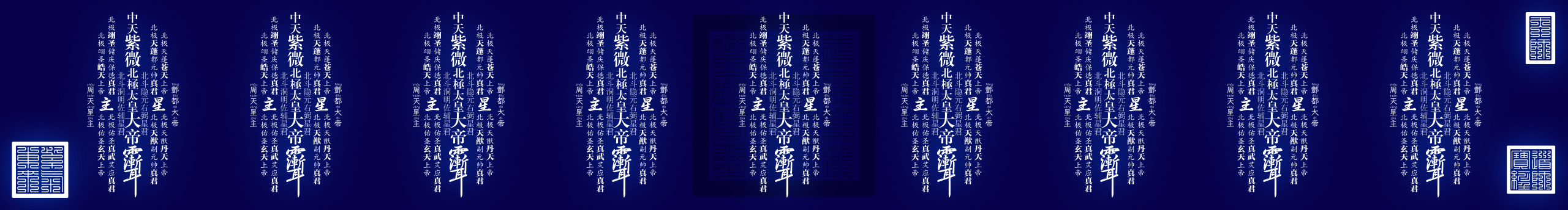 玄玉居士的个人主页（封面预览） - 主页封面设置 - 站酷设计师玄玉居士原创素材 - 站酷ZCOOL