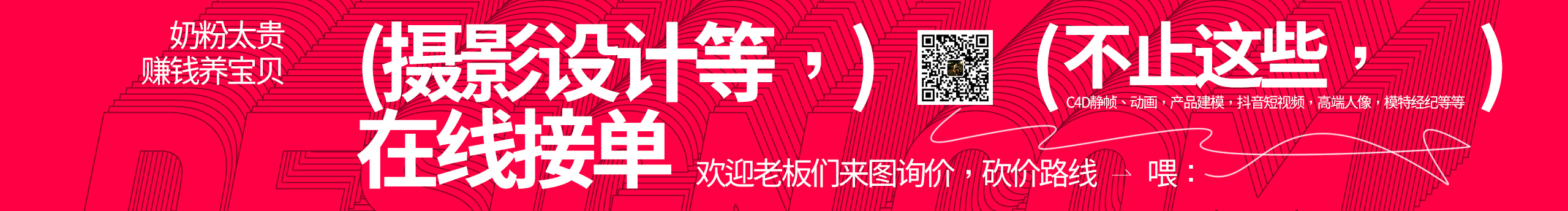 ZONGZI的工作室的個人主頁（封面預(yù)覽） - 主頁封面設(shè)置 - 站酷設(shè)計師ZONGZI的工作室原創(chuàng)素材 - 站酷ZCOOL