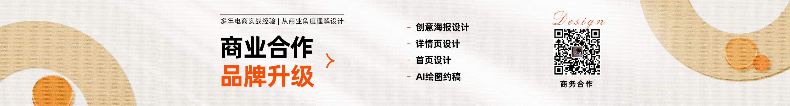 阿松视觉创意的个人主页（封面预览） - 主页封面设置 - 站酷设计师阿松视觉创意原创素材 - 站酷ZCOOL