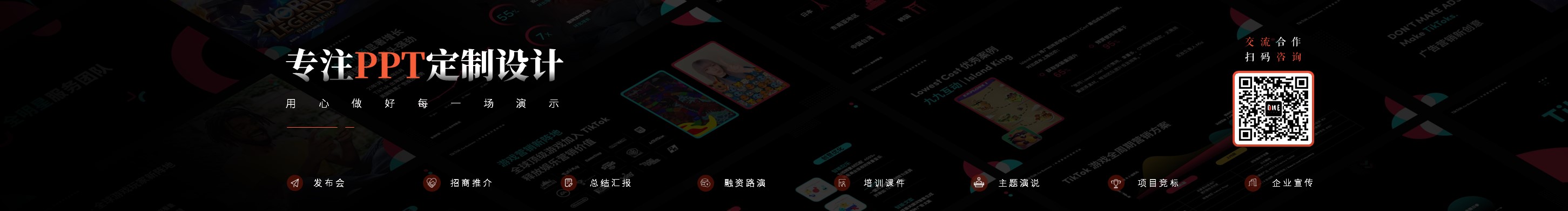 Oneslide演示设计的个人主页（封面预览） - 主页封面设置 - 站酷设计师Oneslide演示设计原创素材 - 站酷ZCOOL