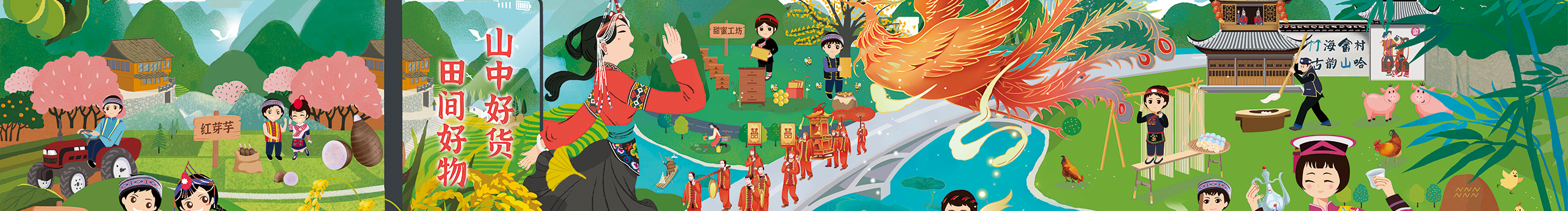 姚垚瑶的个人主页（封面预览） - 主页封面设置 - 站酷设计师姚垚瑶原创素材 - 站酷ZCOOL