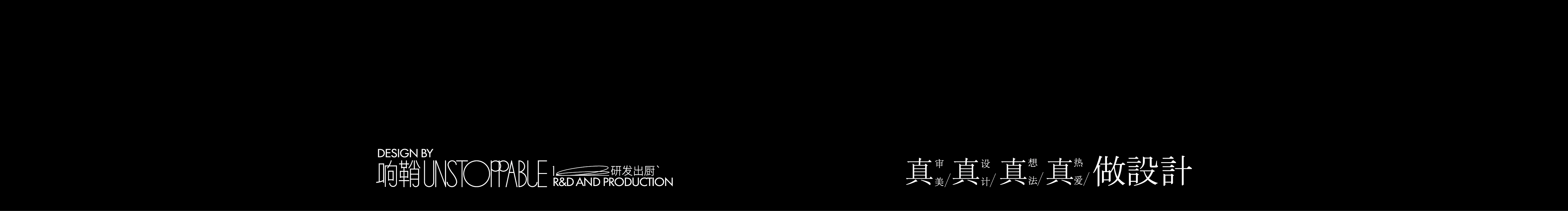 香口嘢的个人主页（封面预览） - 主页封面设置 - 站酷设计师香口嘢原创素材 - 站酷ZCOOL